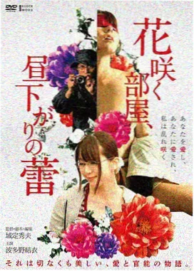 思悼 电影海报