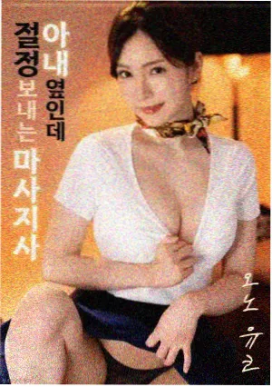 鬼乡 电影海报